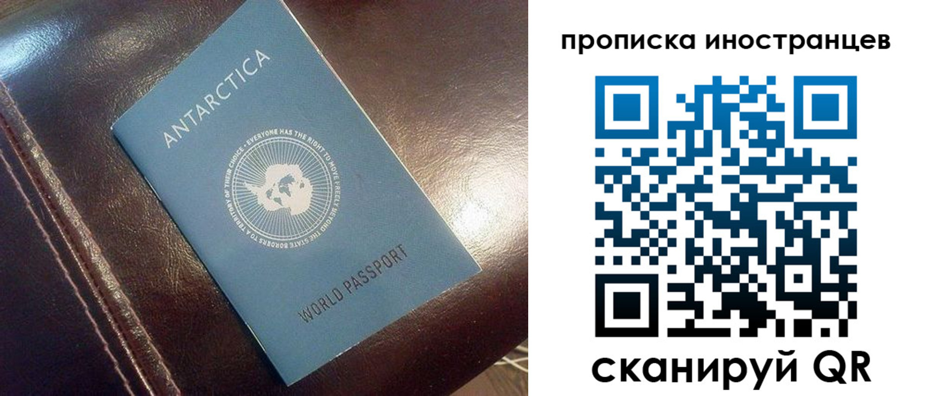 временная прописка в Альметьевске